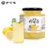 Buy 2 get 1 free]500g Honey Lemon Tea Canned flushing drink Lemon Tea brewing drink Brewing fruit tea sauce