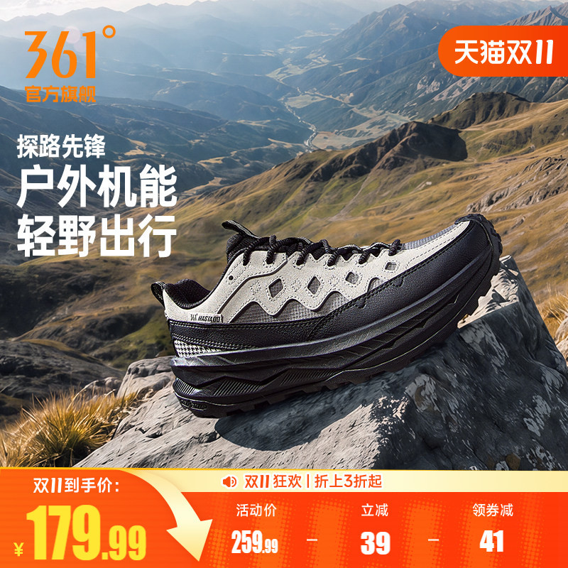 361 Wilderness Vb1.5 Women's Sports Shoes New Outdoor Hiking Shoes Shock-Absorbing Wear-Resistant Trail Shoes Running Shoes for Women