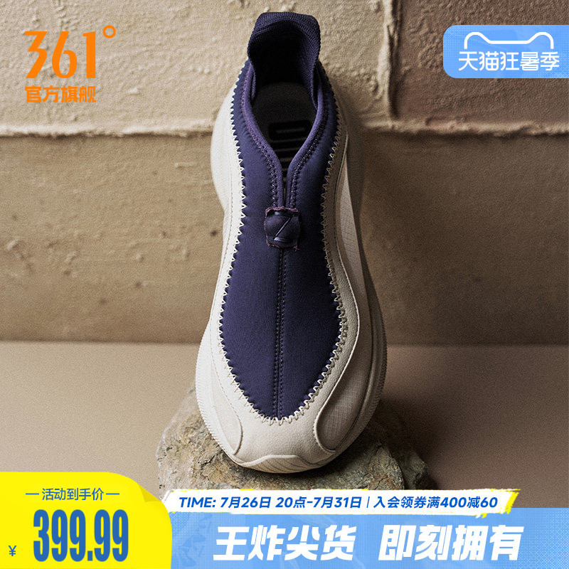 Tanz 002 Night Edition 361 Men's Sports Shoes 2026 Summer Basketball Cultural Shoes Running Trendy Casual Shoes Tanz 002 Night Edition 361 Men's Sports Shoes 2026 Summer Basketball Cultural Shoes Running Trendy Casual Shoes