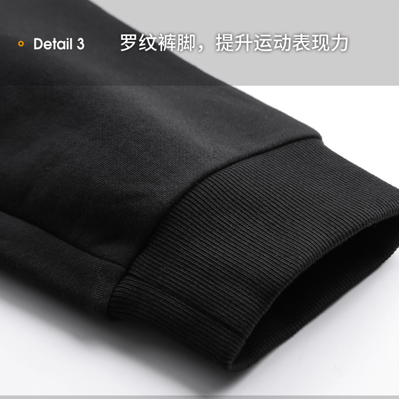 361度 2020秋冬新款 男加厚针织加绒运动裤 休闲束脚裤 图15