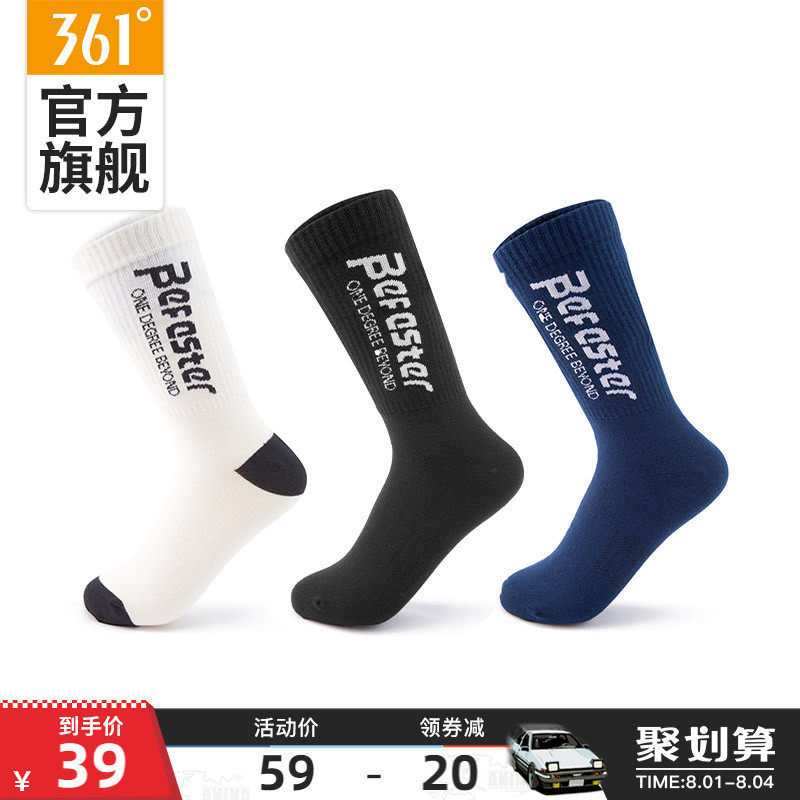 361 sports socks Summer new socks 361 degree running basketball life leisure stockings men(3 pairs)