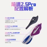 Спортивная амортизирующая спортивная обувь