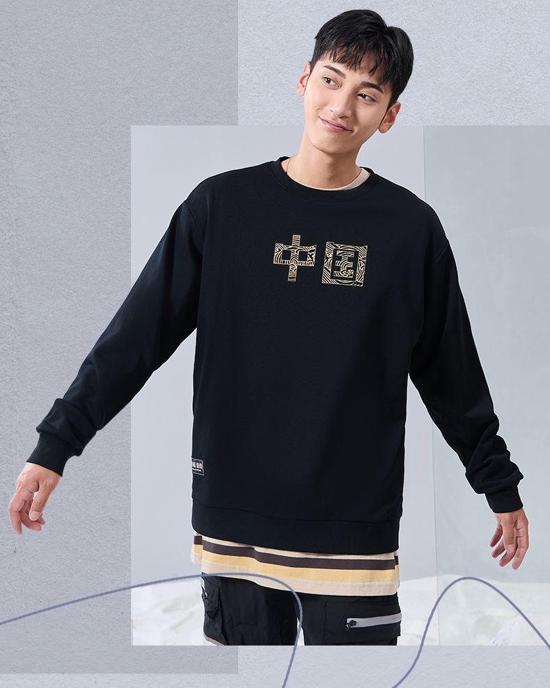 龚俊同款 361 中国风 男女运动卫衣 图5