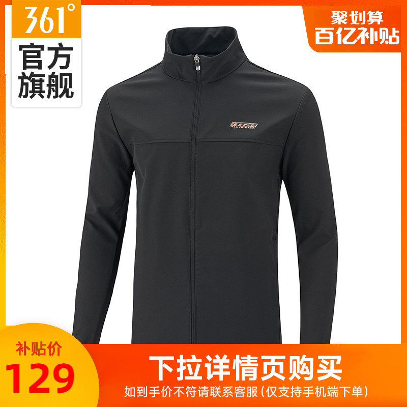 361 Men's Clothing 2023 Autumn Winter New Autumn Clothing Single Wind Clothing Casual Sports Jacket-Taobao