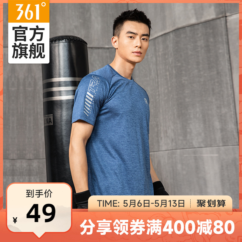361 short sleeve t-shirt man 2022 Summer new sports fitness speed dry clothes T-shirt ice silk breathable running short t