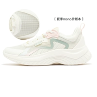 [Летняя версия-моно-марля