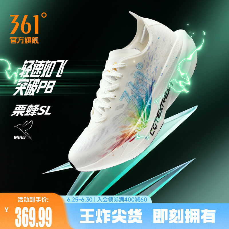 361 Li Feng Sl Unisex Sports Shoes New Model Youth Non-Board Training Shoes Physical Test Running Shoes Breathable Running Shoes for Men