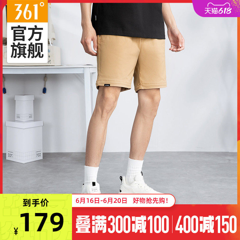 Gong Jun tong Fold Change 361 Sports Pants Men Pants Summer Shuttle sports shorts Detachable 50% Pants 50% Pants Tide