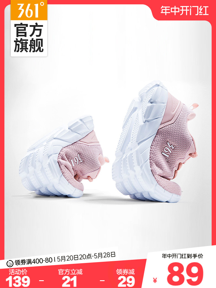 <!--361运动鞋女鞋夏季新款网面透气休闲跑鞋轻便鞋子减震跑步鞋女款-->