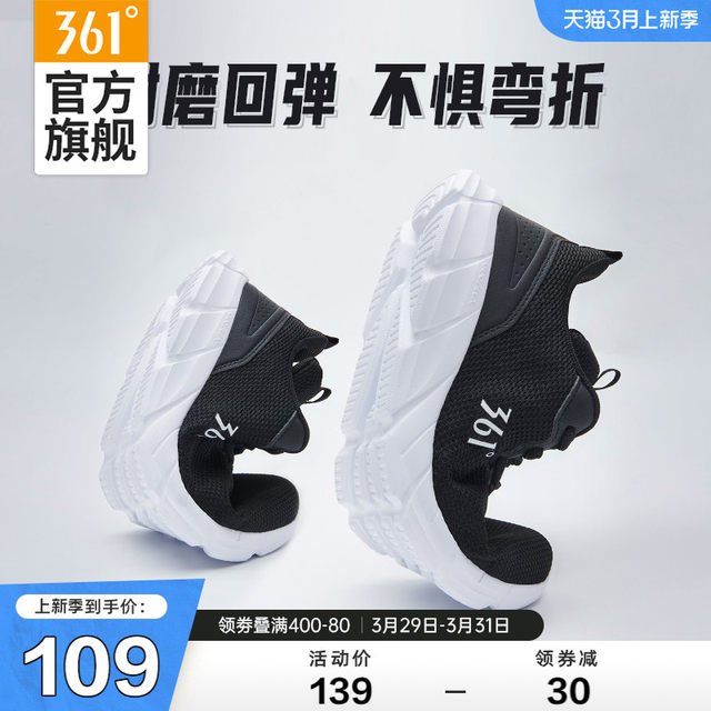 361 Sports Shoes Men's Shoes 2024 Summer Soft Sole Running Shoes Mesh Breathable Casual Shoes Shock Absorbing Running Shoes Men's