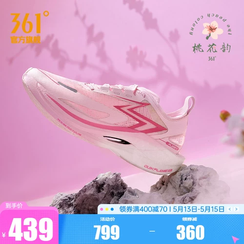 Спортивная обувь, профессиональная амортизирующая углеродная пластина, для бега