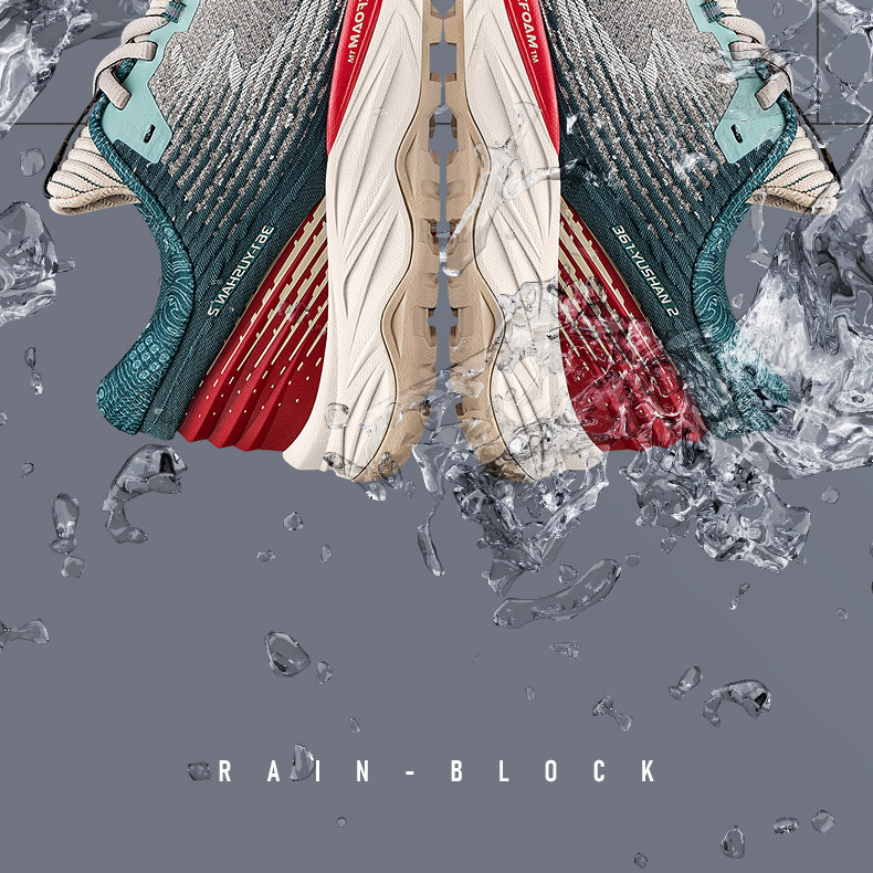 361度 国际线 Yushan 2 男款户外越野跑鞋 天猫优惠券折后￥149包邮（￥599-450）3色可选