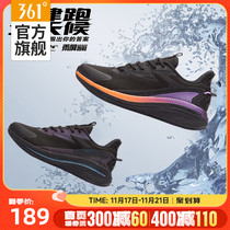 361 mens shoes sports shoes autumn and winter shock-absorbing rain screen running shoes Q bomb shock-absorbing plus velvet shoes 361° waterproof running shoes