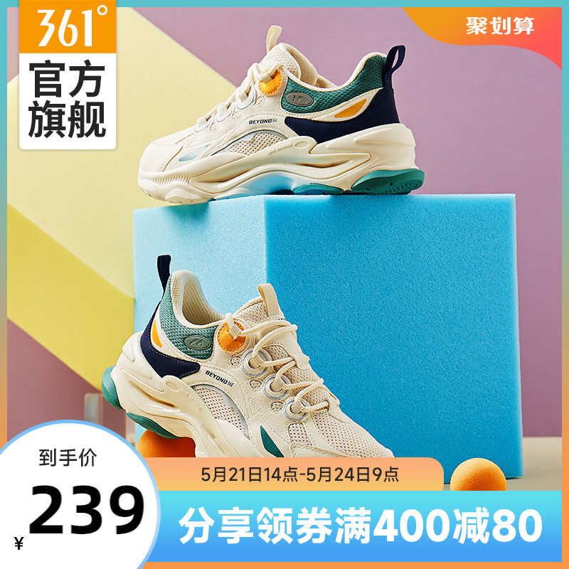 361 Women Shoes Sneakers 2022 Spring Summer New 361 Degrees Men's Casual Shoes Shoes Lovers of the Old Dad Shoe lovers