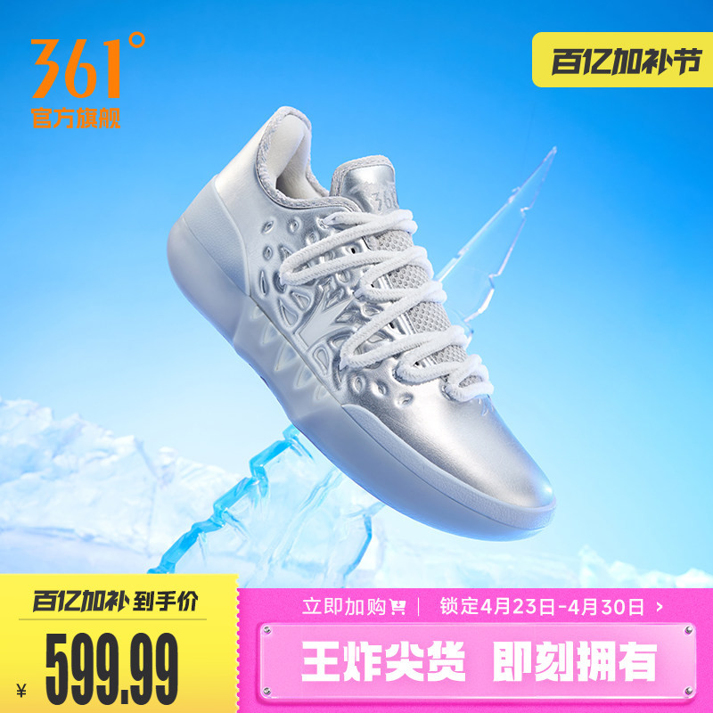 Joker2 Basketball Shoes 361 Men's Shoes Sports Shoes Spring Professional Practical Wear-Resistant Non-Slip Cushioning Men's Shoes