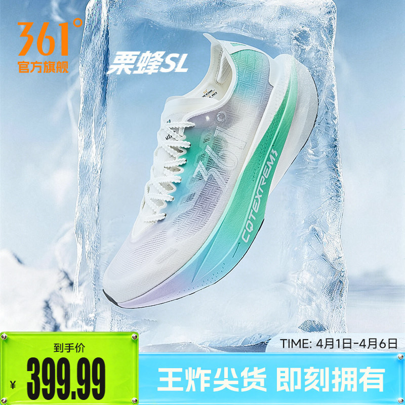 361 Li Feng Sl Sports Shoes 2026 New Model Youth Non-Board Training Shoes Physical Test Running Shoes Breathable Running Shoes
