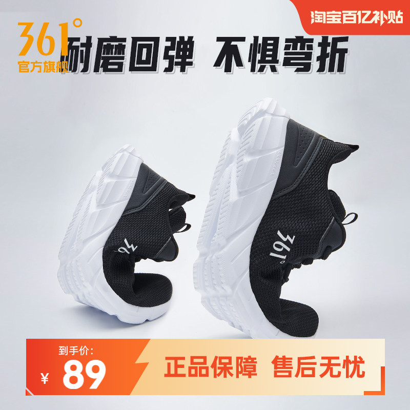 361 Sports Shoes Men's Shoes 2026 Autumn and Winter Leather Waterproof Casual Running Shoes Shock-Absorbing Shoes Lightweight Mesh Running Shoes