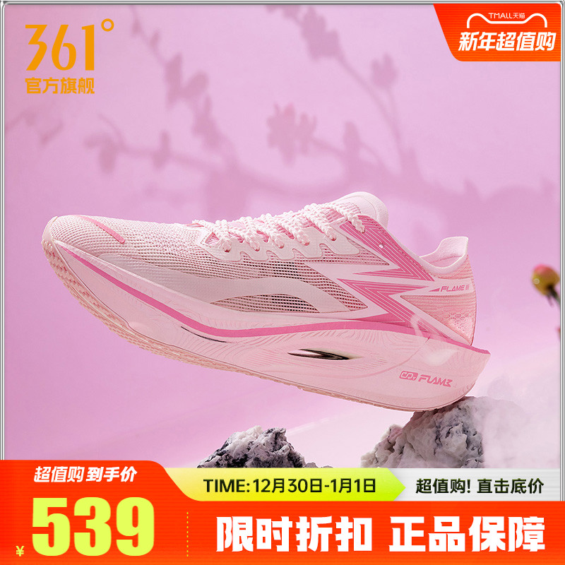 361 Feiran 3 フルレングスカーボンプレートレーシング PB ランニングシューズプロマラソンランニングシューズ衝撃吸収通気性スポーツシューズ男性用