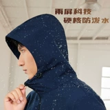 361, мужская дорожная водоотталкивающая спортивная куртка с капюшоном для скалозалания