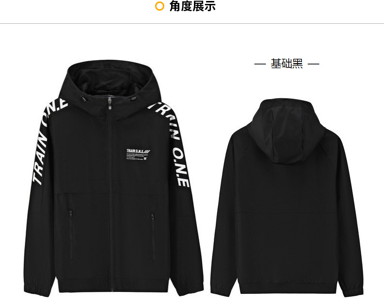 361度 2020秋季新款 男薄款连帽运动外套 图6