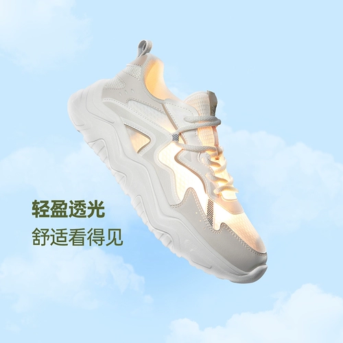 Летняя дышащая спортивная обувь, белая обувь для отдыха на платформе