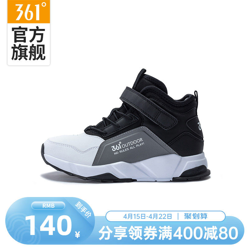 361 degrees 2021 Winter new boys Comfort Cotton Shoes High Cylinder Board Shoes Kids Shoes CUHK Kids Casual Shoes