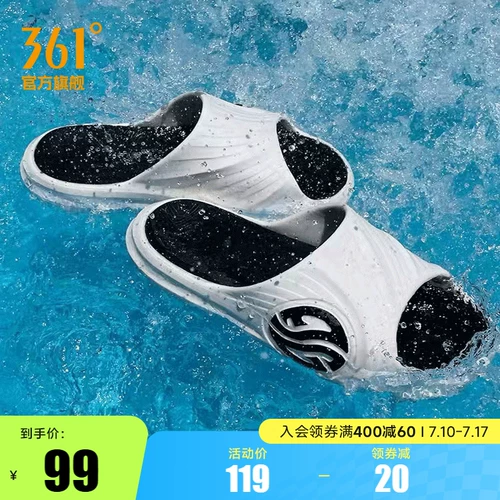 Летние тапочки для влюбленных, нескользящая спортивная баскетбольная пляжная обувь, слайдеры