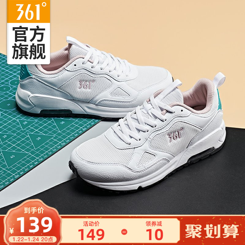 361 women's shoes sneakers thick bottom autumn and winter 361 degrees small white shoes women's air cushion shoes fashion shoes casual shoes women