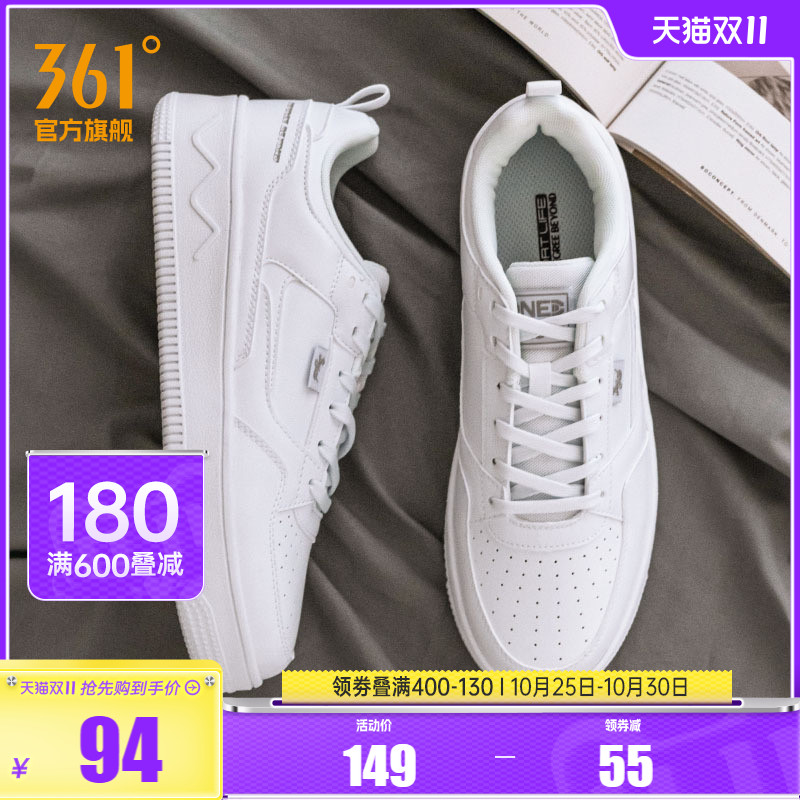 361 メンズシューズ白靴 2024 秋と冬の多用途エアフォースワンシューズカジュアルシューズカップルスポーツシューズスニーカー女性