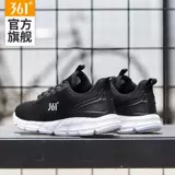 Летняя сетчатая черная спортивная обувь для отдыха