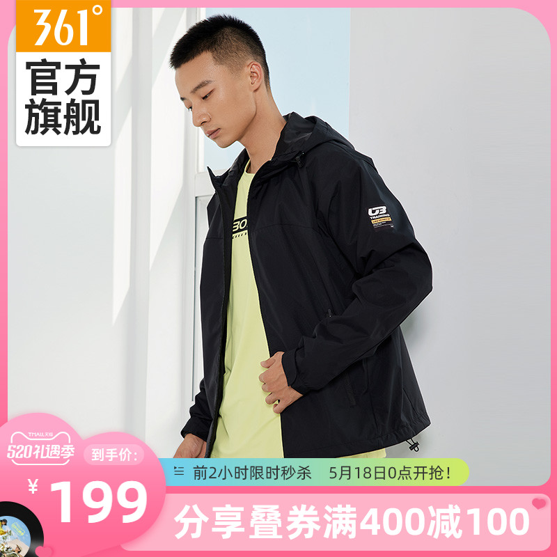 361-degree men's jacket 2022 spring new running sports Lianhood jacket cardiovert sweater jacket man