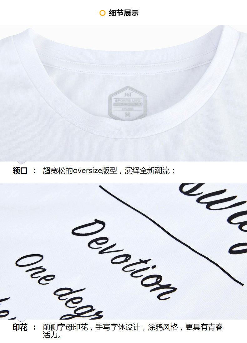 [Bộ sưu tập phiếu giảm giá trên 99 trừ 60] 361 độ nữ 2019 mùa hè cotton cổ tròn xu hướng thời trang áo thun nữ tay ngắn - Áo phông thể thao áo top tank
