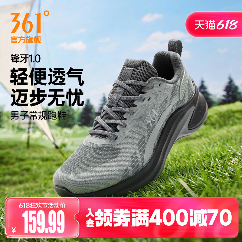 361 Fengya Sports Shoes 2026 Summer Mesh Breathable Dad Shoes Lightweight Shock-Absorbing Running Shoes Rebound Running Shoes