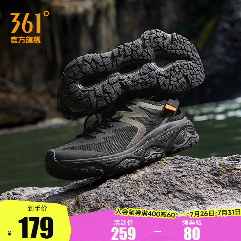 361 リバーシューズ メンズ スポーツシューズ 2025年夏新作 中空 通気性 ウェーディングシューズ フィッシングシューズ アウトドア ハイキングシューズ