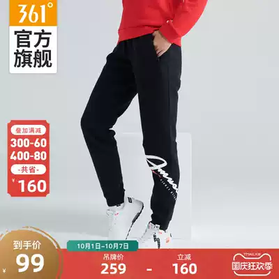 361 Degree women's pants knitted trousers Autumn New Fashion loose casual pants trend pants comfortable sweatpants women