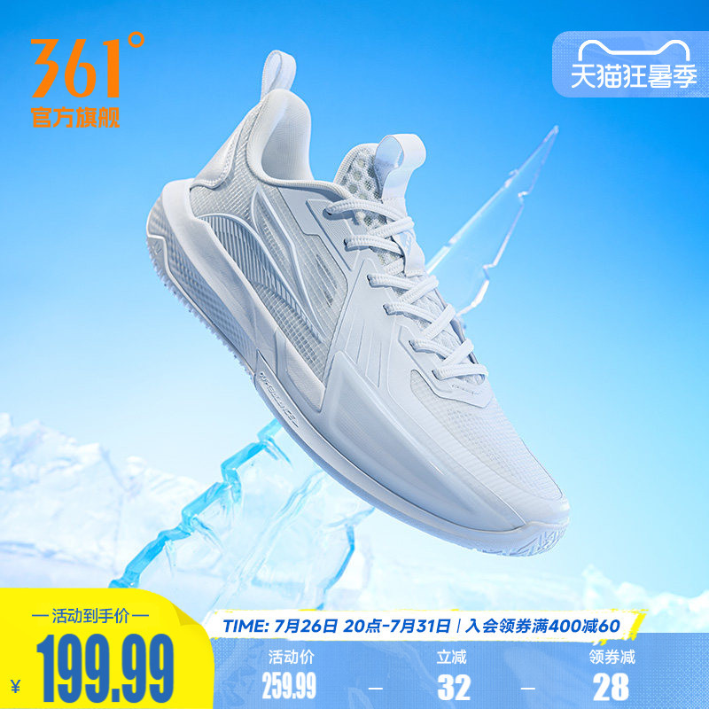 Big3 Quick 4.5 Basketball Shoes 361 Men's Shoes Sports Shoes Summer Practical Wear-Resistant Men's Sneakers Training Shoes Big3 Quick 4.5 Basketball Shoes 361 Men's Shoes Sports Shoes Summer Practical Wear-Resistant Men's Sneakers Training Shoes
