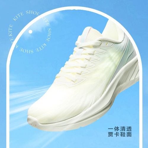 Летняя дышащая спортивная обувь