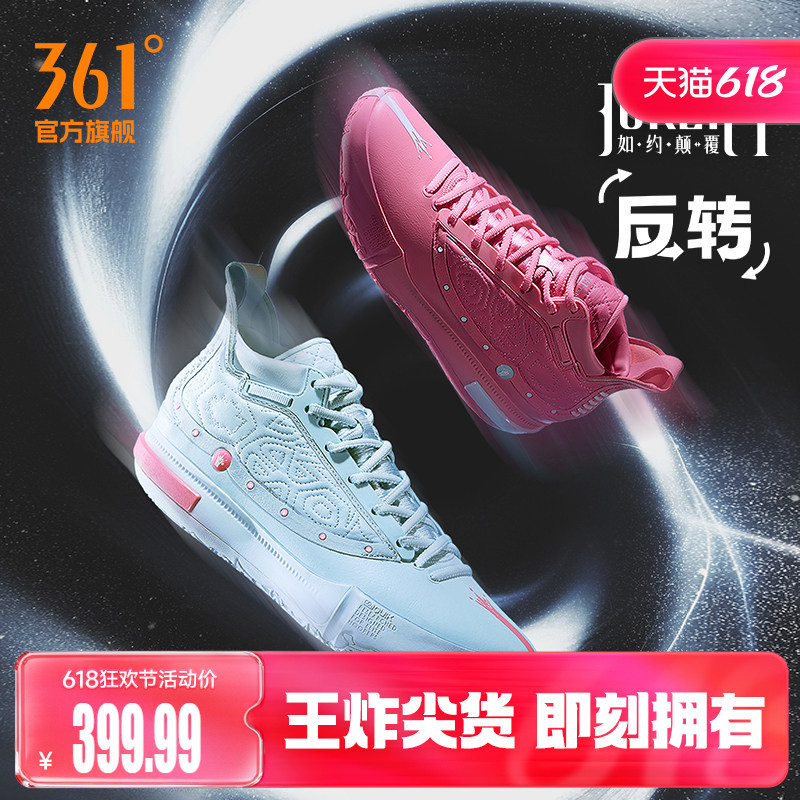 Joker1Se Basketball Shoes Spongebob Co-Branded Jokic First Generation 361 Men's Shoes Sports Shoes Summer Men's Sneakers Joker1Se Basketball Shoes Spongebob Co-Branded Jokic First Generation 361 Men's Shoes Sports Shoes Summer Men's Sneakers