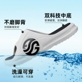 Летние тапочки для влюбленных, нескользящая спортивная баскетбольная пляжная обувь, слайдеры