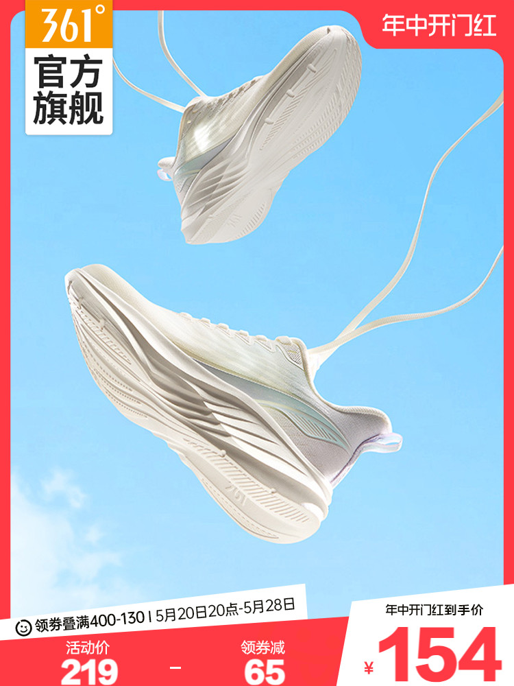<!--361飞羽2.0女鞋运动鞋2024夏季新款轻便网面透气跑鞋轻质跑步鞋女-->