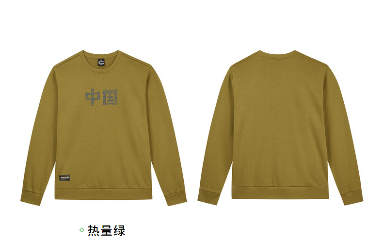 龚俊同款 361 中国风 男女运动卫衣 图25