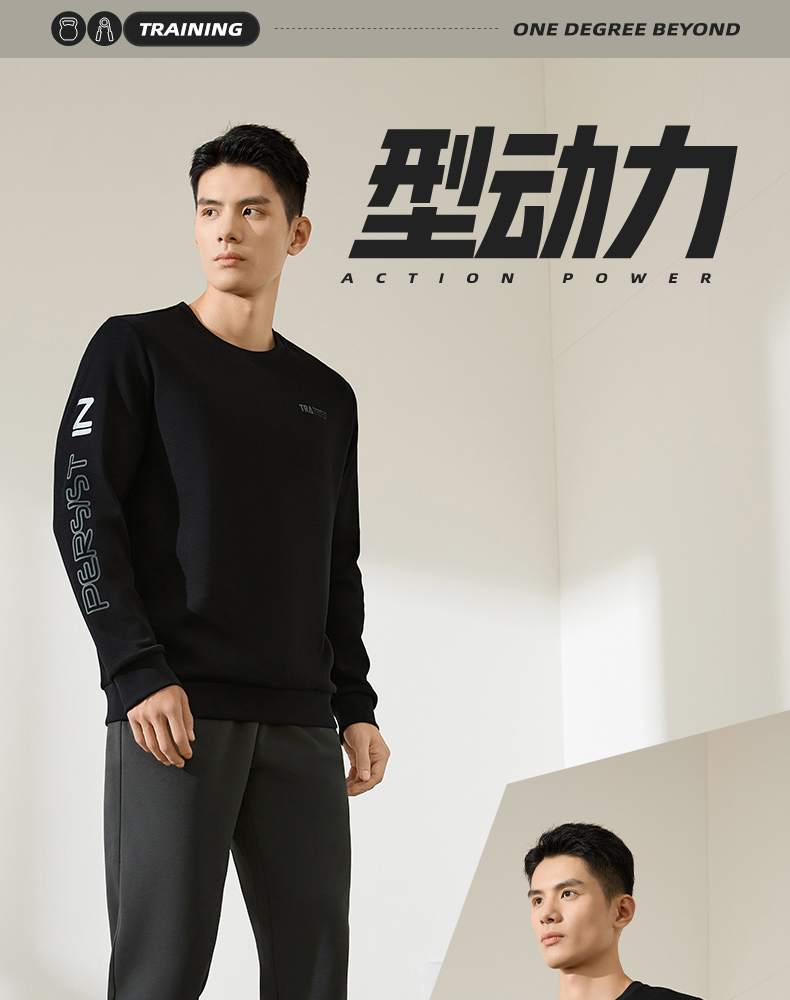 361度 宽松运动卫衣 双重优惠折后¥49包邮 男、女多款多色可选 361度 宽松运动卫衣 双重优惠折后¥49包邮 男、女多款多色可选