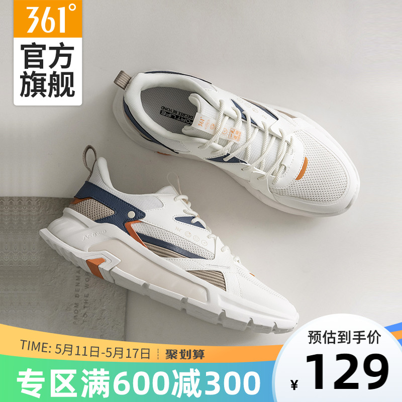 Pale Dome 361 Sneakers Men's Shoes 2022 New Web Face Breathable Shoes 361 Degrees Light Casual Shoes Man