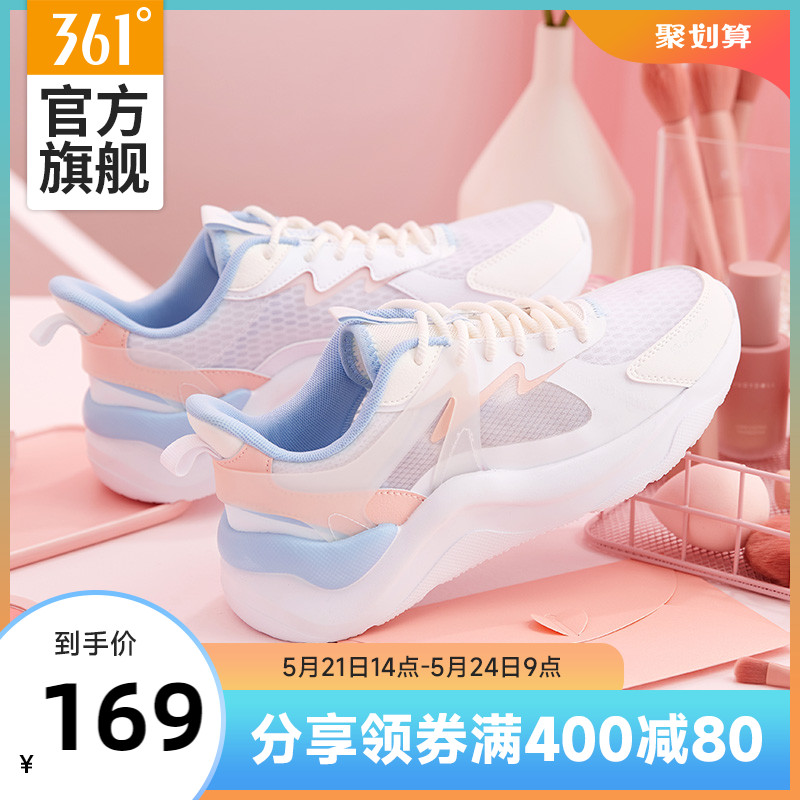 Cloud Shuu 361 Women Shoes Sneakers 2022 Summer New Net Face Breathable Shoes Light Slim Casual Shoes Woman