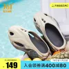 Товары от 361度官方旗舰店