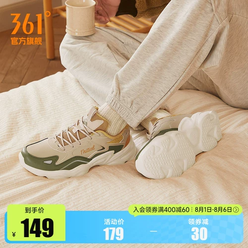 Мужская весенняя универсальная спортивная обувь, повседневная обувь