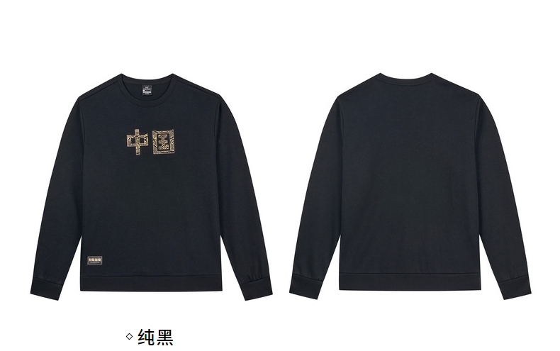 龚俊同款 361 中国风 男女运动卫衣 图26