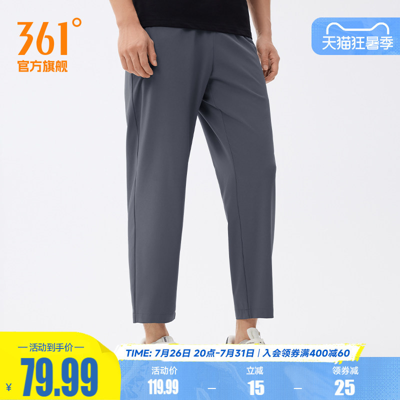 361 Men's Sports Pants Summer Nine-Point Pants Breathable Straight-Leg Flat Hem Quick-Dry Cuffed Jogger Casual Pants 361 Men's Sports Pants Summer Nine-Point Pants Breathable Straight-Leg Flat Hem Quick-Dry Cuffed Jogger Casual Pants