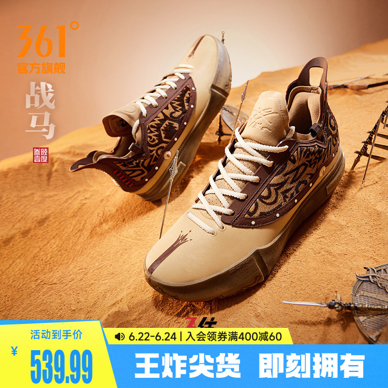 Joker1 Gt Basketball Shoes War Horse 361 Men's Sports Shoes Jokic China Tour Summer Men's Sneakers