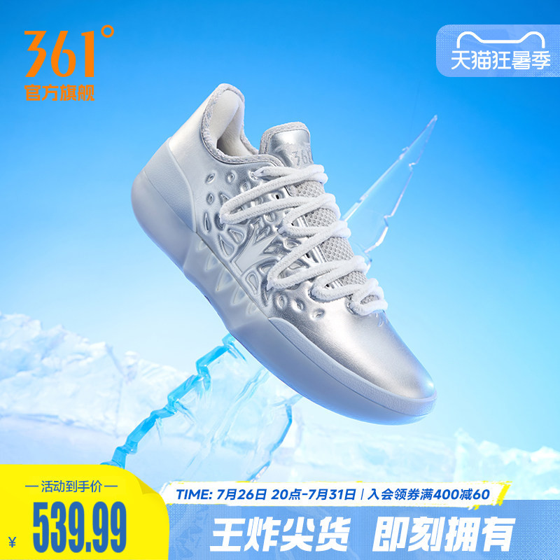 Joker2 Basketball Shoes 361 Men's Shoes Sports Shoes Summer Professional Practical Wear-Resistant Non-Slip Cushioning Men's Shoes Joker2 Basketball Shoes 361 Men's Shoes Sports Shoes Summer Professional Practical Wear-Resistant Non-Slip Cushioning Men's Shoes